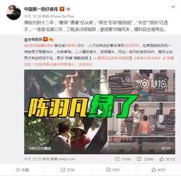 童锦程22年视频爆料,揭秘事件背后真相 第3张 童锦程22年视频爆料,揭秘事件背后真相 第3张