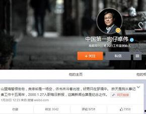 狗仔爆料三代视频,三代视频背后的惊人真相