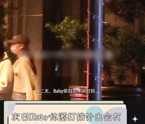 狗仔爆料三代视频,三代视频背后的惊人真相  第3张