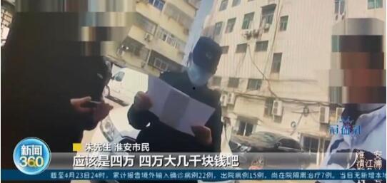 吴川一中爆料事件始末视频,真相与争议的交织  第3张