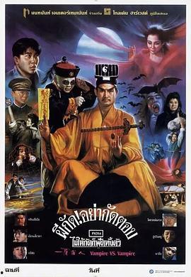一眉道人 在线观看,揭秘神秘道术,在线观看探秘奇遇 第2张 一眉道人 在线观看,揭秘神秘道术,在线观看探秘奇遇 第2张