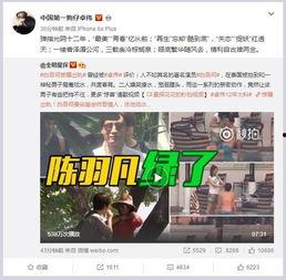 三太爆料张诗尧是谁啊视频,张诗尧身份之谜