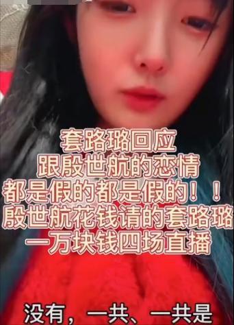 何婧婧最新爆料消息,揭秘娱乐圈惊人内幕！  第3张