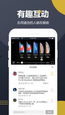 吃瓜视频变声器下载免费,轻松变身趣味达人！