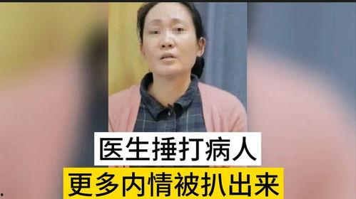 冯教授连线爆料视频是真的吗,冯教授连线爆料视频真实性揭秘