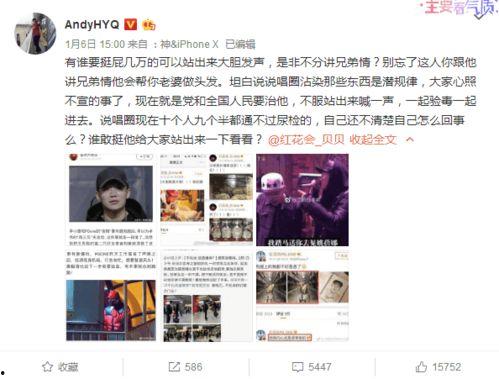 娱乐圈爆料模板最新版本,明星恋情曝光,豪门恩怨再起波澜! 第3张 娱乐圈爆料模板最新版本,明星恋情曝光,豪门恩怨再起波澜! 第3张