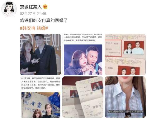 娱乐爆料账号女声,女声爆料账号背后的故事  第3张
