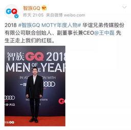 娱乐主播爆料文案短句,独家爆料背后的故事  第2张