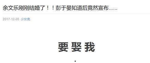 娱乐主播爆料文案短句,独家爆料背后的故事  第3张