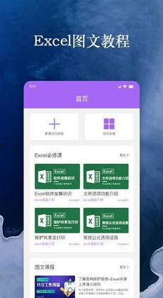 爆料模板视频怎么做,轻松打造引人入胜的副标题
