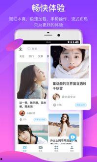 涵艺爆料直播视频下载,精彩瞬间一网打尽  第3张