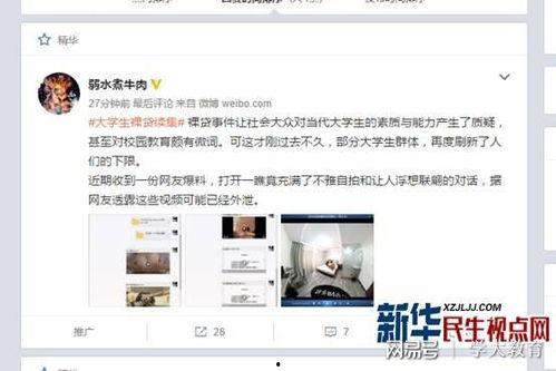 南康学生爆料视频曝光,校园事件真相曝光