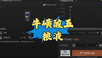 暗区突围爆料最新,全新爆料揭示神秘游戏世界与惊心动魄的冒险旅程  第2张