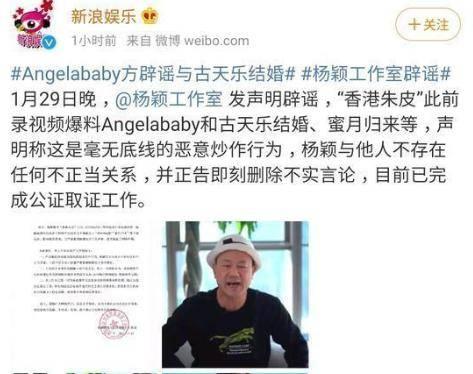 郭航爆料离婚视频大全,娱乐圈夫妻感情破裂真相曝光  第2张