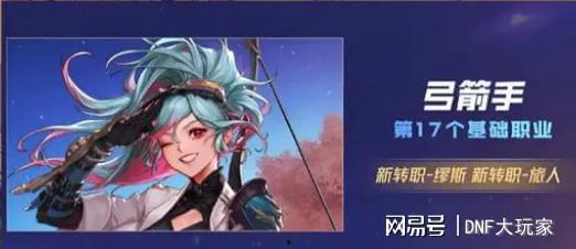 dnf韩服最新仙界爆料,DNF韩服最新爆料揭秘神秘仙界势力