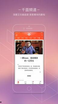 爆料新闻封面图高清大图,爆料新闻封面图背后的惊人真相 第2张 爆料新闻封面图高清大图,爆料新闻封面图背后的惊人真相 第2张