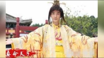 真命天子在线观看,穿越时空的传奇邂逅  第3张