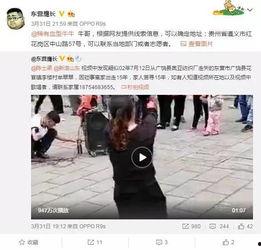 网红陈女士爆料视频,爆料视频曝光惊人内幕  第3张