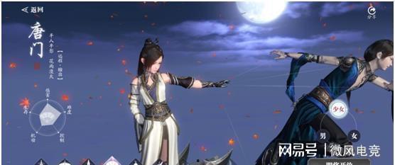 天刀手游爆料最新,神秘门派即将登场，江湖风云再起！  第2张