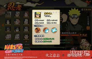 火影忍者最新消息爆料,神秘忍者组织浮出水面，忍者世界风云再起！