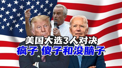 特朗普视频爆料,揭秘政治内幕与权力斗争  第2张