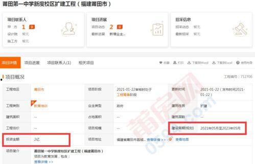 汨罗最新爆料消息公布网,揭秘事件背后惊人真相  第3张