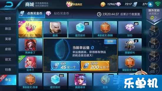 橘子英雄爆料最新版本,全新内容与玩法大升级! 第2张 橘子英雄爆料最新版本,全新内容与玩法大升级! 第2张