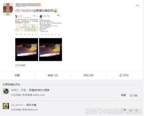 网友爆料按摩店视频播放,网友爆料引发热议  第3张