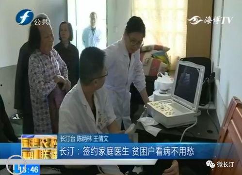 六安医生爆料新闻事件是真的吗,真相与谣言的交织  第2张