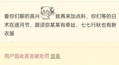 3.0最新爆料卡池,新角色、新故事，精彩纷呈即将开启  第2张