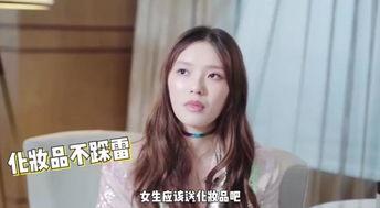 若琳pepper爆料视频,揭秘幕后的精彩瞬间  第1张