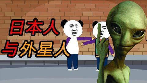 洪荒爆料沙雕动画视频  第2张